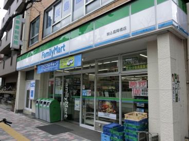 コンシェリア王子飛鳥山3階 【コンビニエンスストア】ファミリーマート 駒込霜降橋店まで1158ｍ