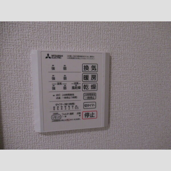 N・D-ROOM IIDACHOU　A棟203号室 浴室乾燥