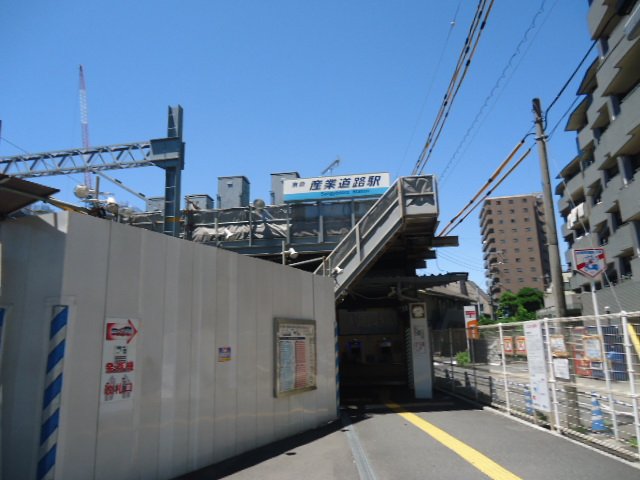 A.C.Grandage 産業道路駅(京急　大師線)まで104ｍ