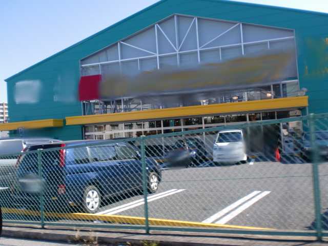 ATB天谷101号室 フィットケア・デポ笹下店まで1,144ｍ