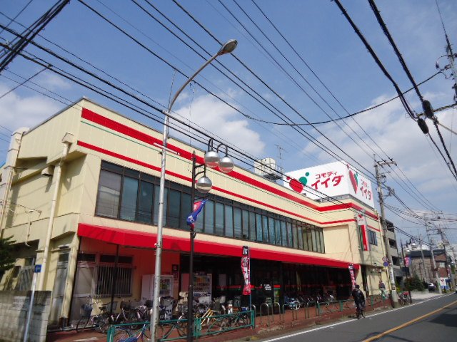 サンモール コモディイイダ三鷹店まで867ｍ