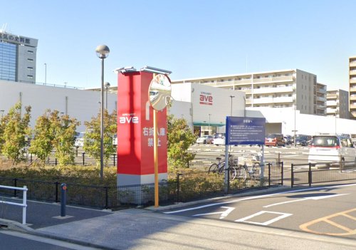 カーネ・ア・キラ303号室 【スーパー】エイビイ 新鶴見店まで658ｍ