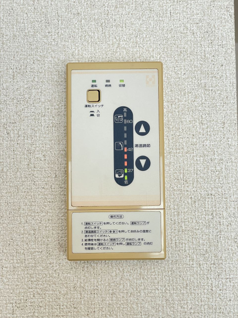 スカイコート赤羽第3201号室 部屋設備