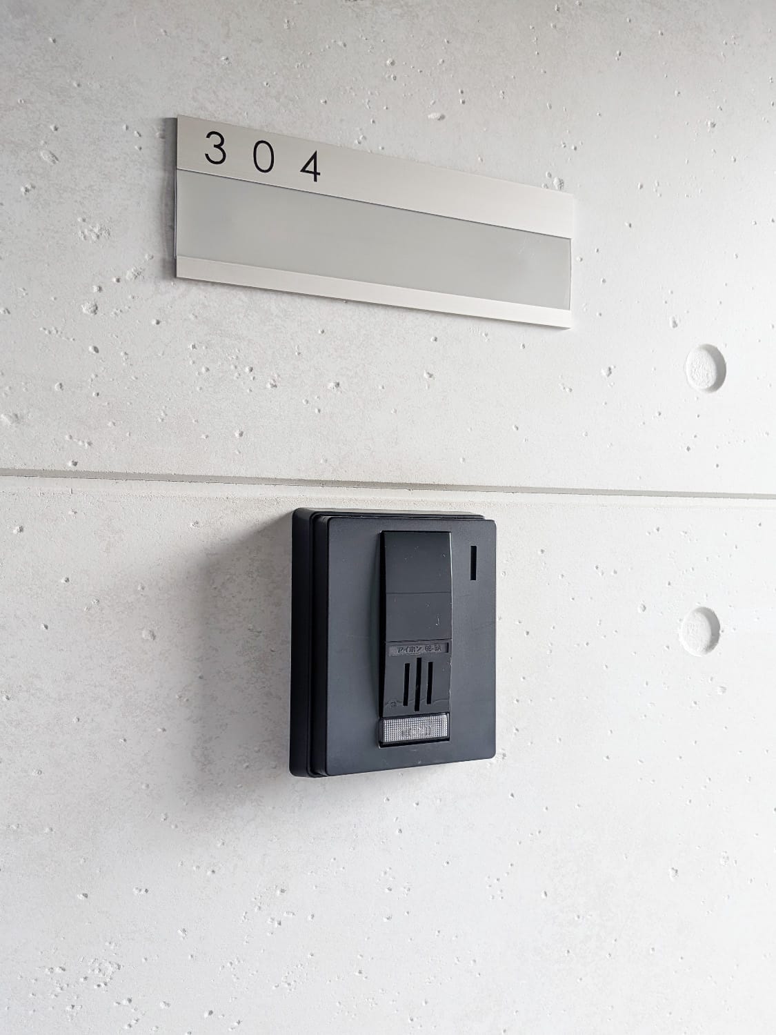 ハイスタンダード堀切304号室 セキュリティ