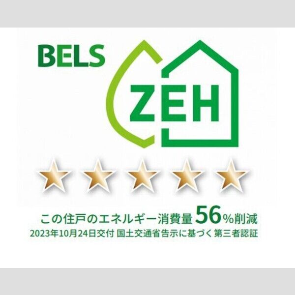 CASA FELIZ206号室 部屋その他