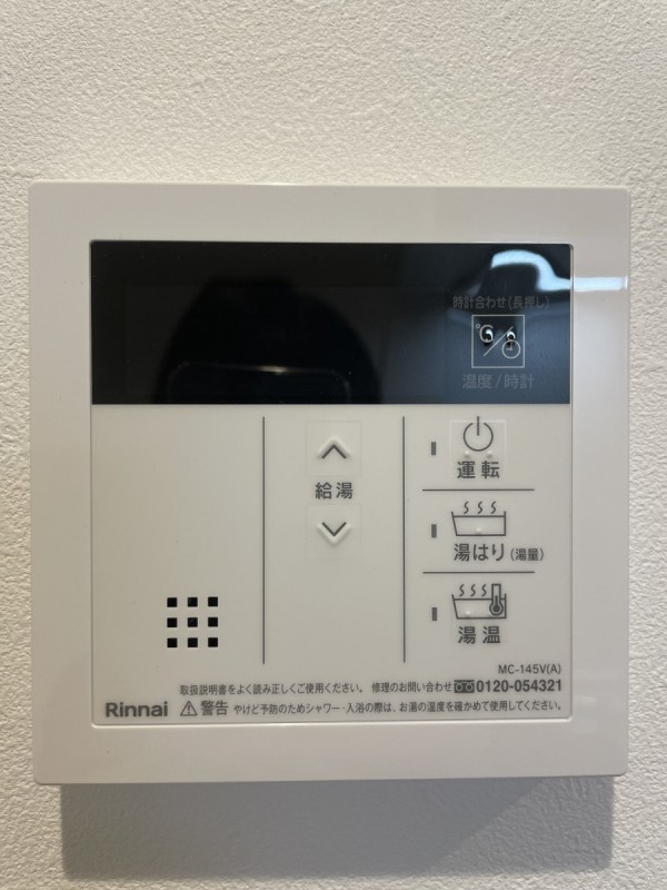 ｒｏｂｏｔ　ｈｏｍｅ　鉄道博物館Ⅱ3階 部屋その他