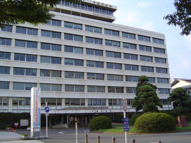 エビデンス 千葉市役所まで853ｍ