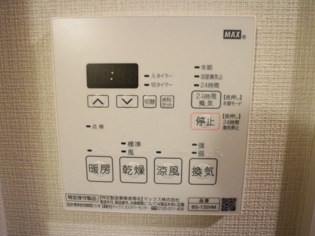 プラウドフラット門前仲町Ⅴ108号室 その他