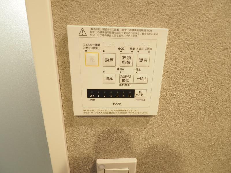 レジディア杉並方南町1階 同建物別部屋の参考画像