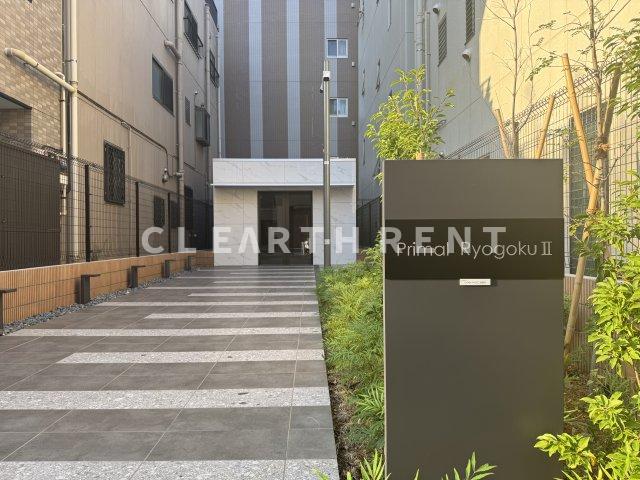 Ｐｒｉｍａｌ 両国Ⅱ3階 ☆弊社管理物件/条件良し、初期費用も安心の嬉しいプラン☆