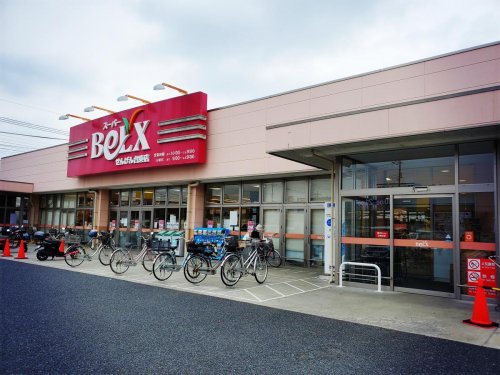 越谷市平方戸建 【スーパー】ベルクス せんげん台東店まで1027ｍ