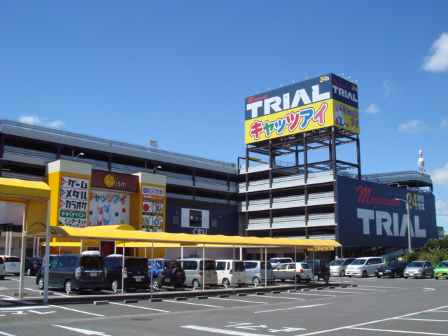 グリーンフォレスト トライアル(スーパー)まで1,100ｍ