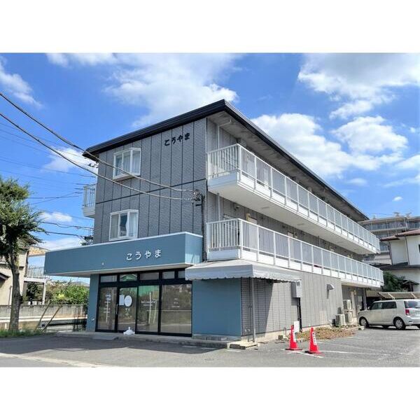 こうやまの外観画像