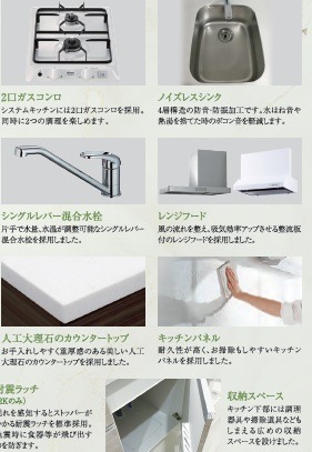 ブライズ鷺沼4階 洗面