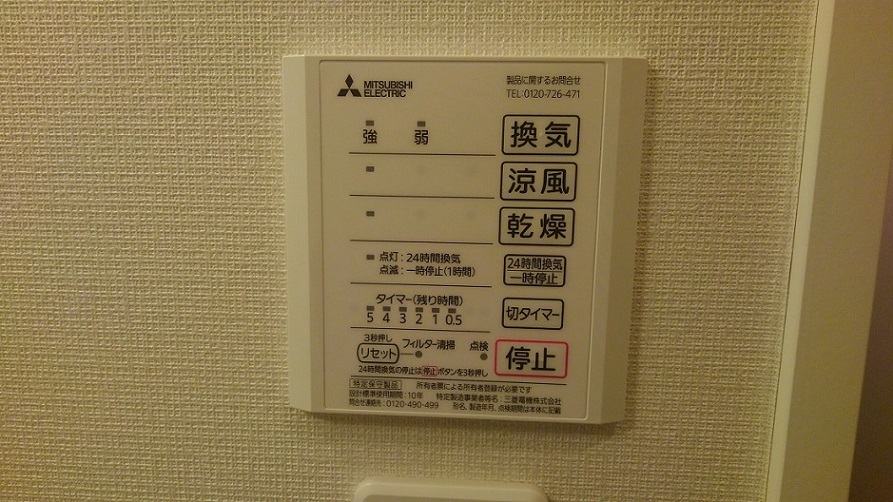 クレイノＳＵＮ　ＧＲＡＣＥ104号室 部屋その他