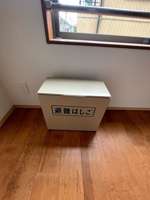 ロイヤルヒルズ成増2階 バルコニー