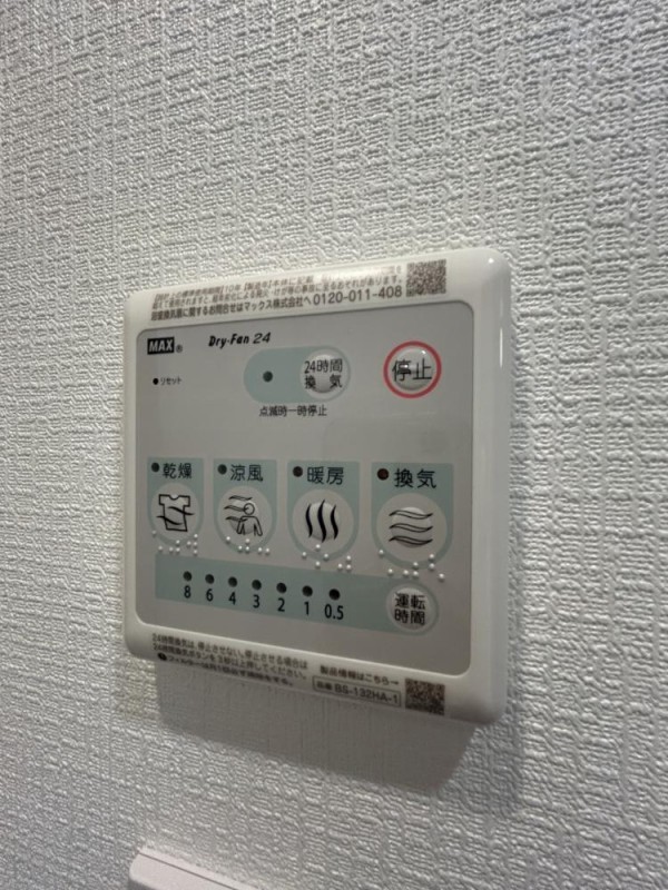 WALD2階 バルコニー