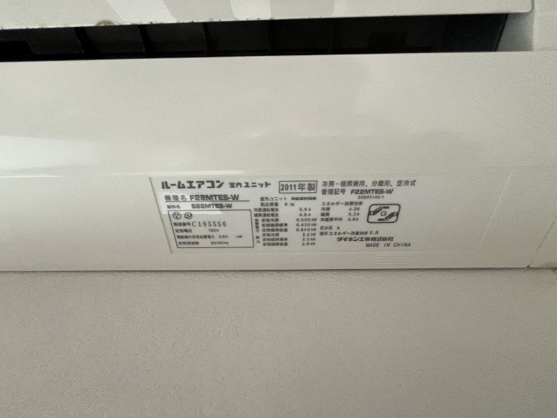 カームネスハイツ 部屋設備