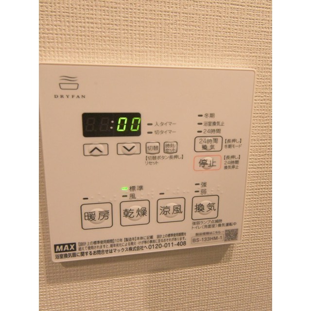 ラクレイス横濱関内1110号室 内観