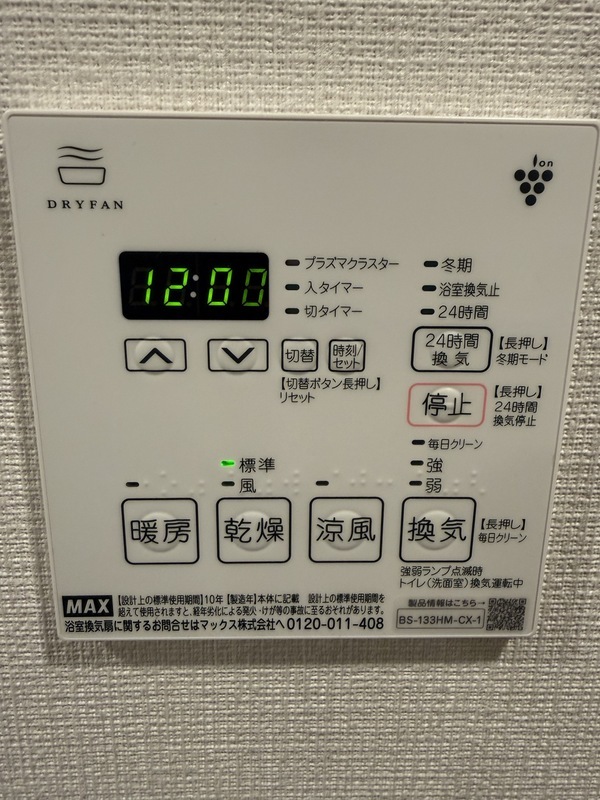 ワンルーフレジデンス中野2階 参考写真