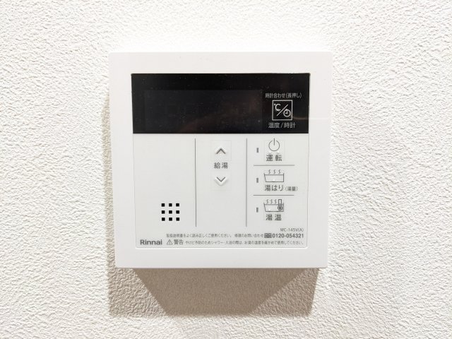 ジェイアール稲毛駅前レジデンス0404号室 セキュリティ
