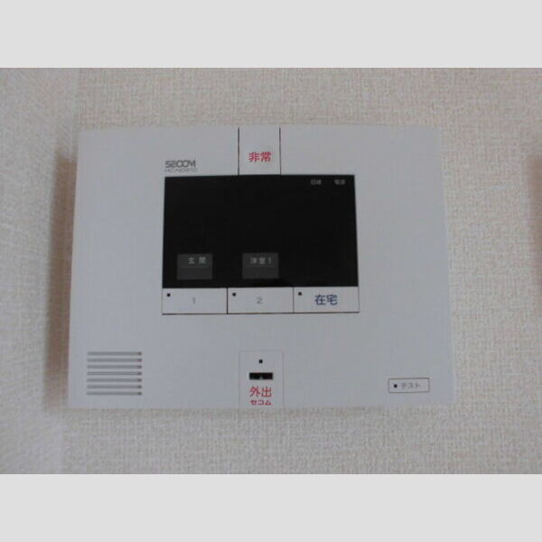 アンプルール SECOM