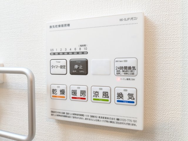 シティウォーク荏原中延0302号室 部屋設備