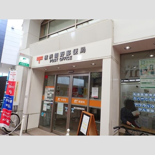 メゾンドール諏訪坂Ⅲ202号室 横浜佃野郵便局