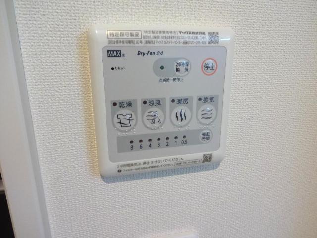 Ｌｅｇａｃｙ稲毛305号室 浴室乾燥機