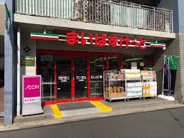 小島スカイハイツ 【デパート】まいばすけっと西葛西大橋通り店まで186ｍ