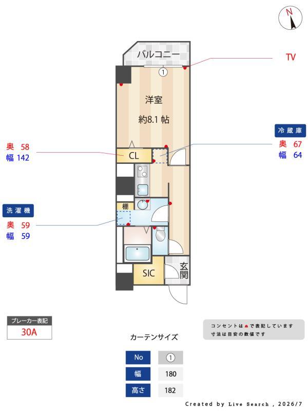 TASUKI RICHESSE 新宿山吹町7階 その他