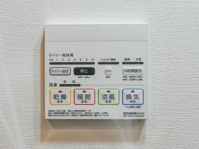 ・ALTERNA四つ木6階 その他