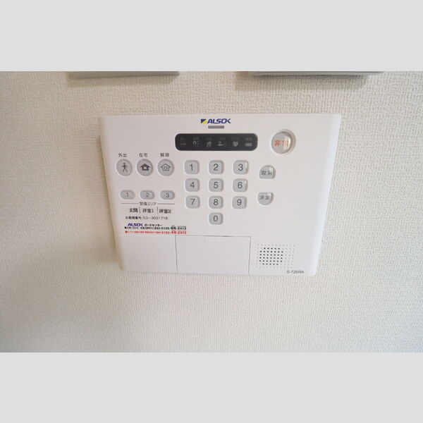 シーダールシア101号室 ALSOKホームセキュリティ