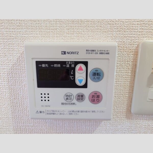 プラムアドニス 部屋設備