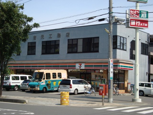 ラビランスＡ セブンイレブン所沢荒幡店まで545ｍ