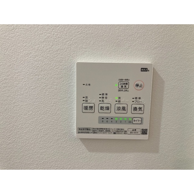 MQuarto江田303号室 部屋その他