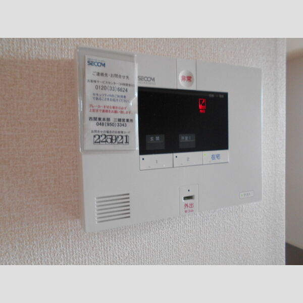 イルソーレ吉川美南　ジャッロ106号室 ホームセキュリティーシステム