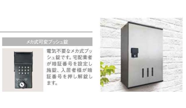 所沢市大字荒幡　アパート新築工事202号室 共有部分（イメージ）