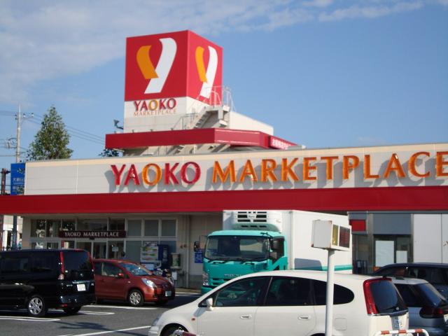 Ｓｕｍｍｅｒ　Ｒｏｕｇｅ ヤオコーまで1,000ｍ