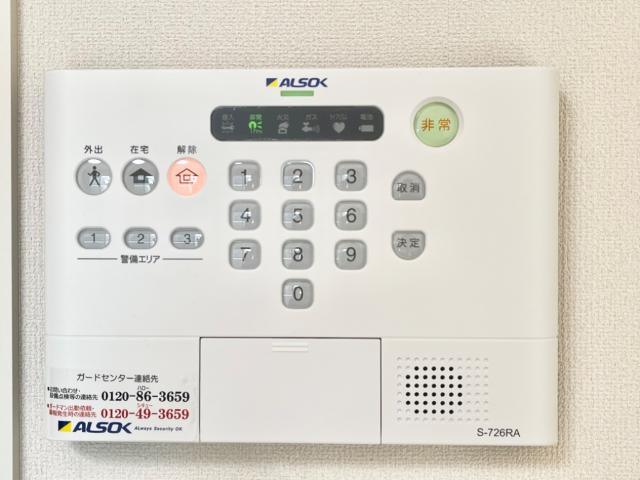 サン　コンフォート202号室 ホームセキュリティ