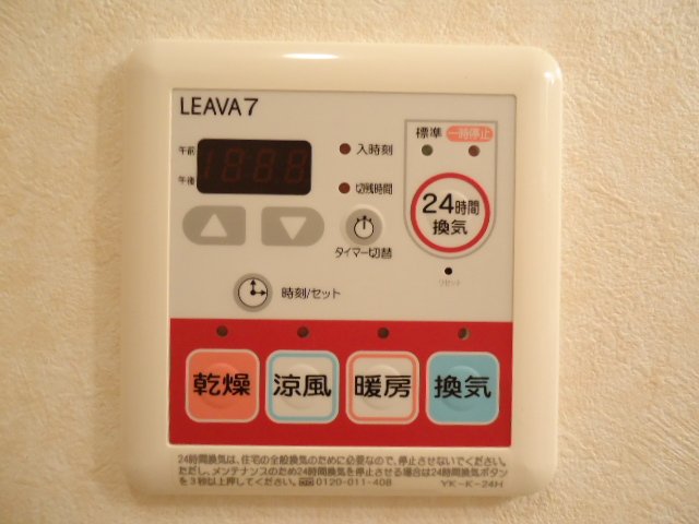 サールナート202号室 室内設備