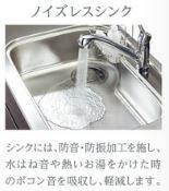 見沼区七里アパート新築工事203号室 共有部分（イメージ）