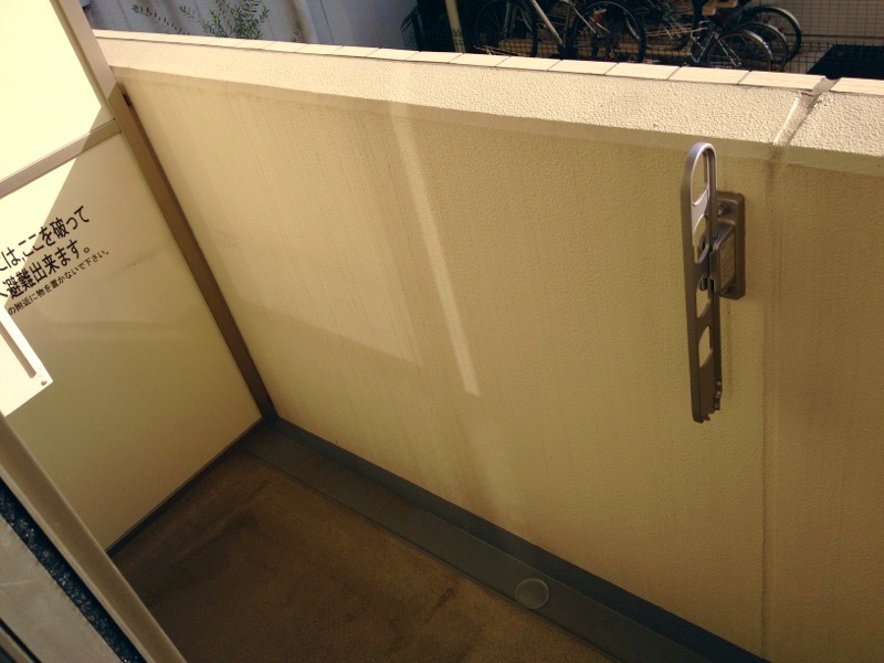 スカイコート浮間ガーデン バルコニー