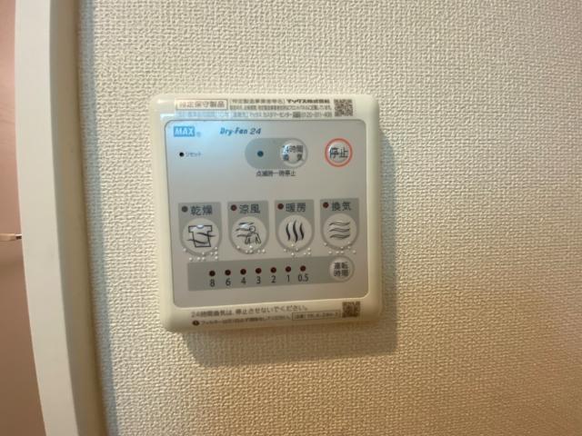サンステージ302号室 室内設備