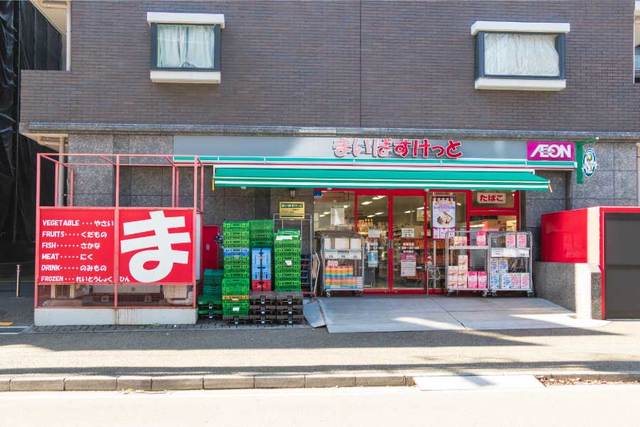 ガーラ新横浜グランドステージ6階 まいばすけっと新横浜1丁目店