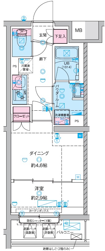 リビング