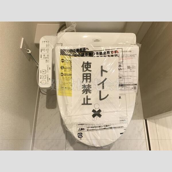 リーブルファイン風渡野101号室 トイレ