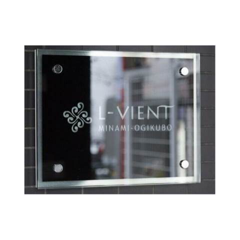 エルヴィエント南荻窪2階 部屋その他