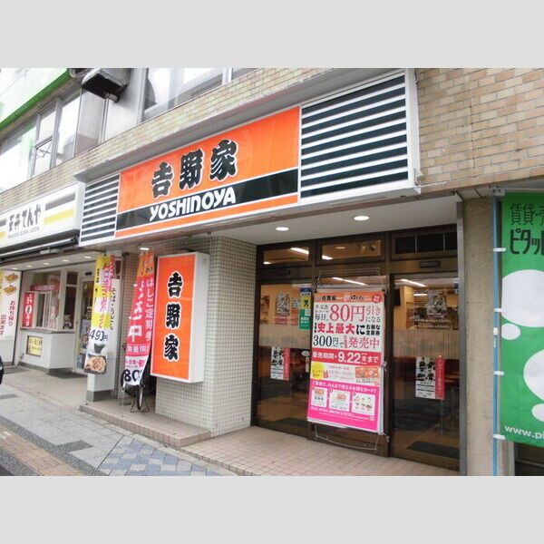 メルヴィーユ102号室 吉野家豊田駅前店(631m)
