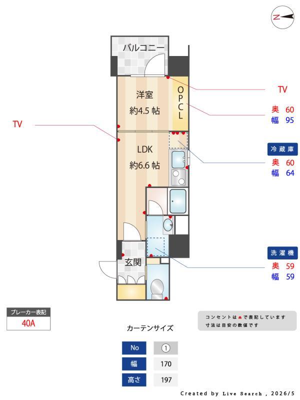 nido MOTOASAKUSA11階 その他